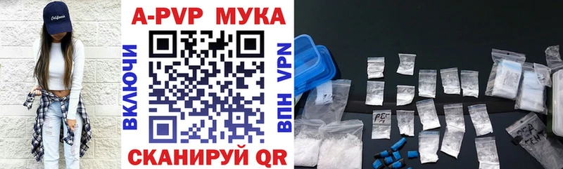 Alpha PVP СК КРИС  Купить закладки  Мосальск 