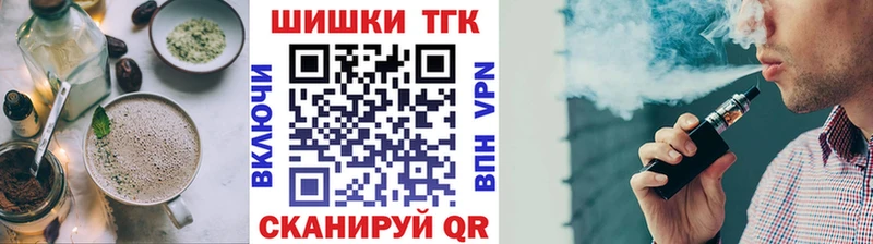 Купить закладки  Мосальск  Еда ТГК марихуана 