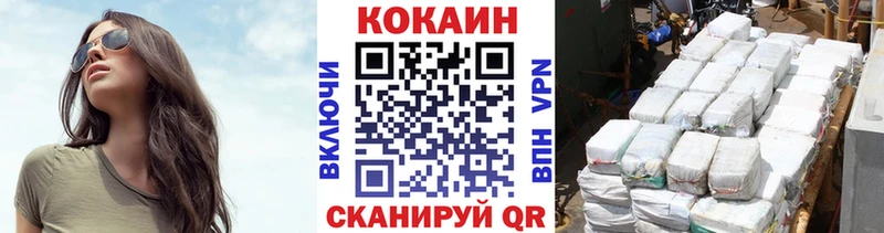 Купить где  Мосальск  КОКАИН 98% 