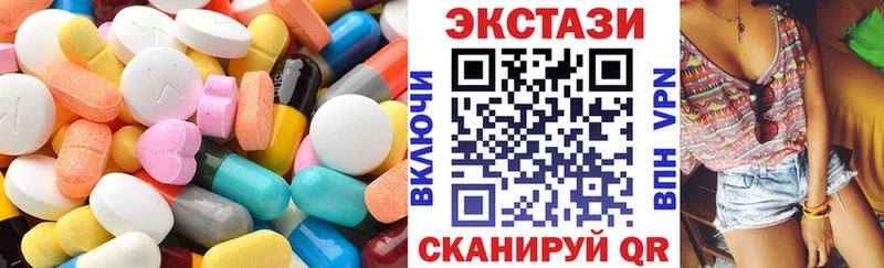 Экстази Philipp Plein  Купить где  Мосальск 