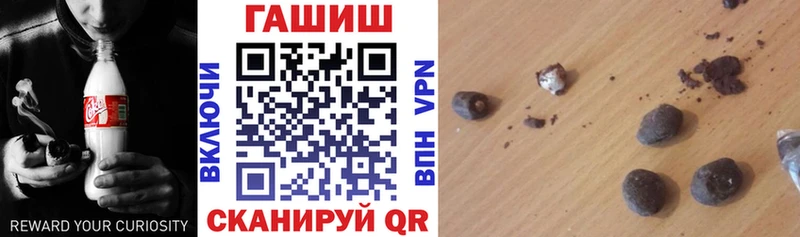 Купить  Мосальск  ГАШИШ индика сатива 