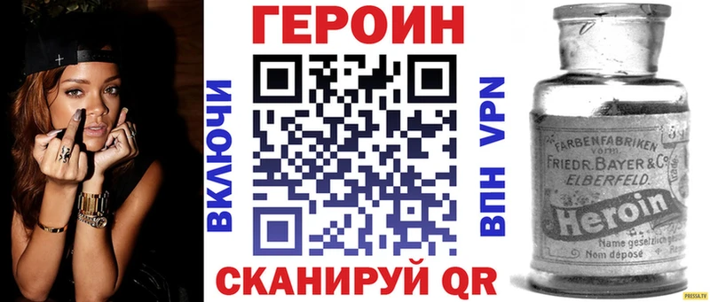Купить  Мосальск  ГЕРОИН гречка 