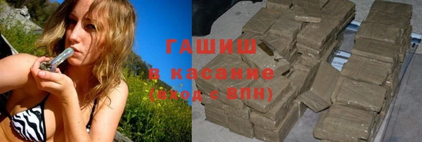 каннабис Горнозаводск