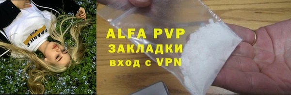 каннабис Горнозаводск