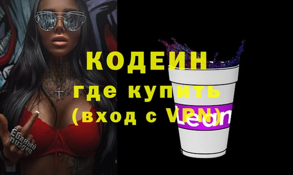 каннабис Горнозаводск