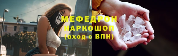 каннабис Горнозаводск