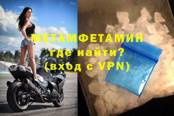 ешки Горняк
