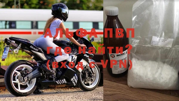 a pvp Горно-Алтайск