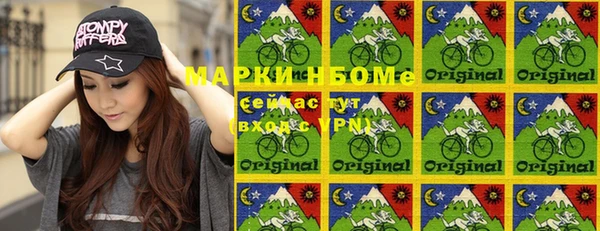 каннабис Горнозаводск