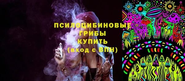 каннабис Горнозаводск