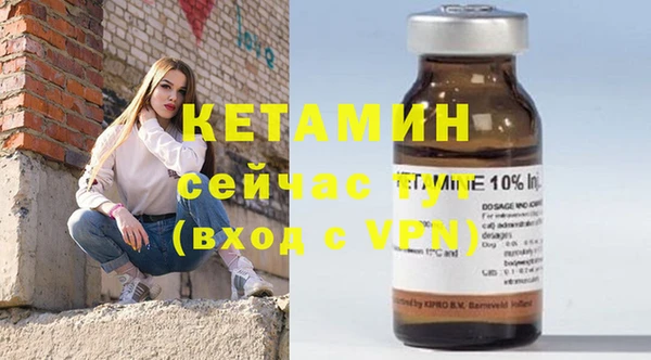 ешки Горняк
