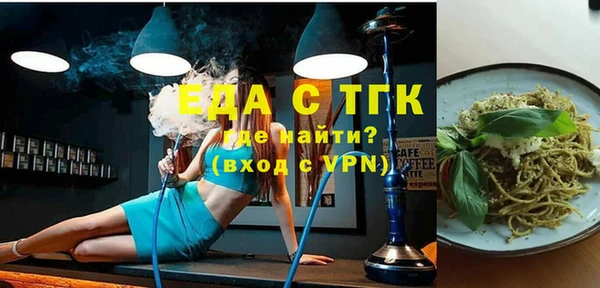 каннабис Горнозаводск