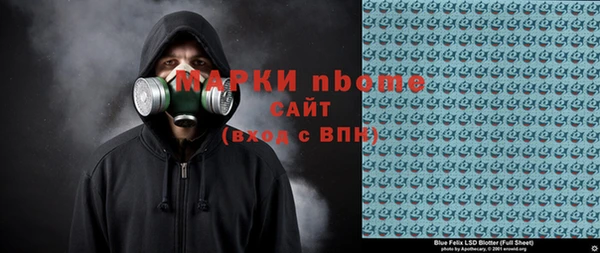 каннабис Горнозаводск