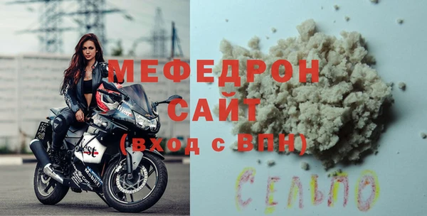 ешки Горняк