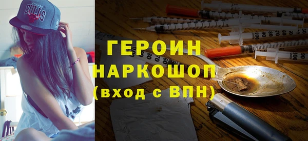 ешки Горняк