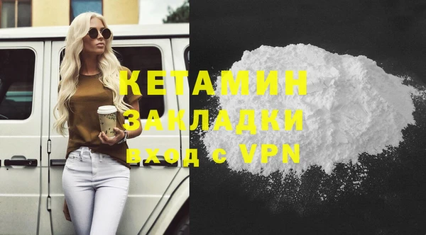 ешки Горняк