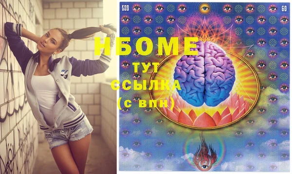ешки Горняк