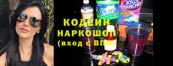 каннабис Горнозаводск