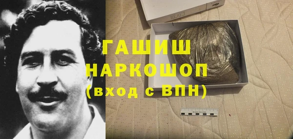 ешки Горняк