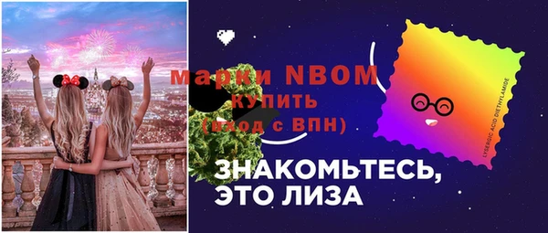 каннабис Горнозаводск