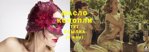 каннабис Горнозаводск
