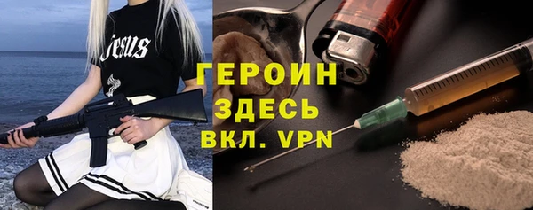 ешки Горняк