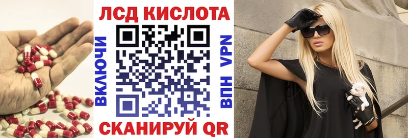 ЛСД экстази кислота Купить закладки Мосальск