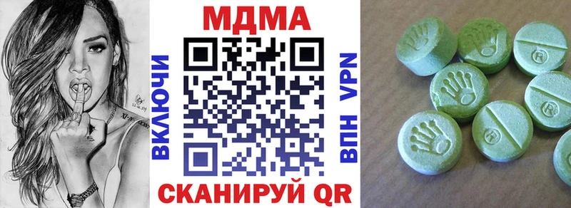 MDMA Molly  Купить где  Мосальск 