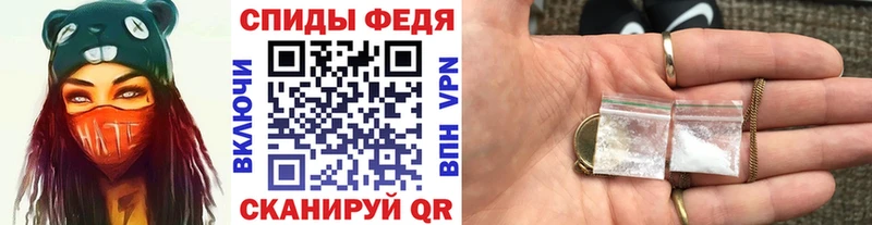 МЕТАМФЕТАМИН Декстрометамфетамин 99.9%  Купить где  Мосальск 